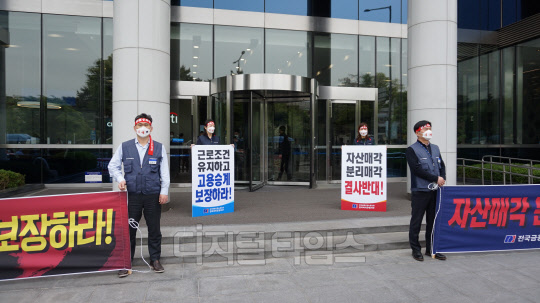 전국금융산업노동조합 한국씨티은행지부 제공